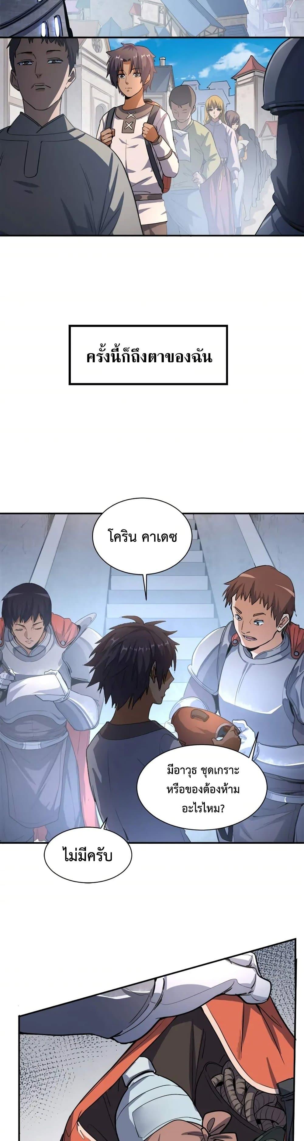 Manga-lc-com อ่านมังงะ อ่านการ์ตูน ออนไลน์ ฟรี Arcane Ascension ตอนที่ 1 2 3 4 5 6 7 8 9 10 11 12 13 14 ฟรี ไม่มีโฆษณา Manga-lc - อ่าน มังงะ อ่าน การ์ตูน ออนไลน์ อ่านมังงะ ฟรี