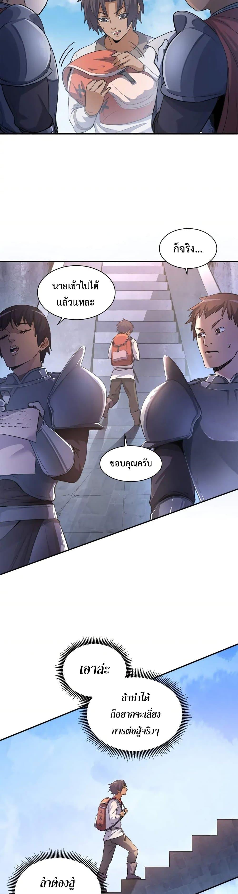 Manga-lc-com อ่านมังงะ อ่านการ์ตูน ออนไลน์ ฟรี Arcane Ascension ตอนที่ 1 2 3 4 5 6 7 8 9 10 11 12 13 14 ฟรี ไม่มีโฆษณา Manga-lc - อ่าน มังงะ อ่าน การ์ตูน ออนไลน์ อ่านมังงะ ฟรี