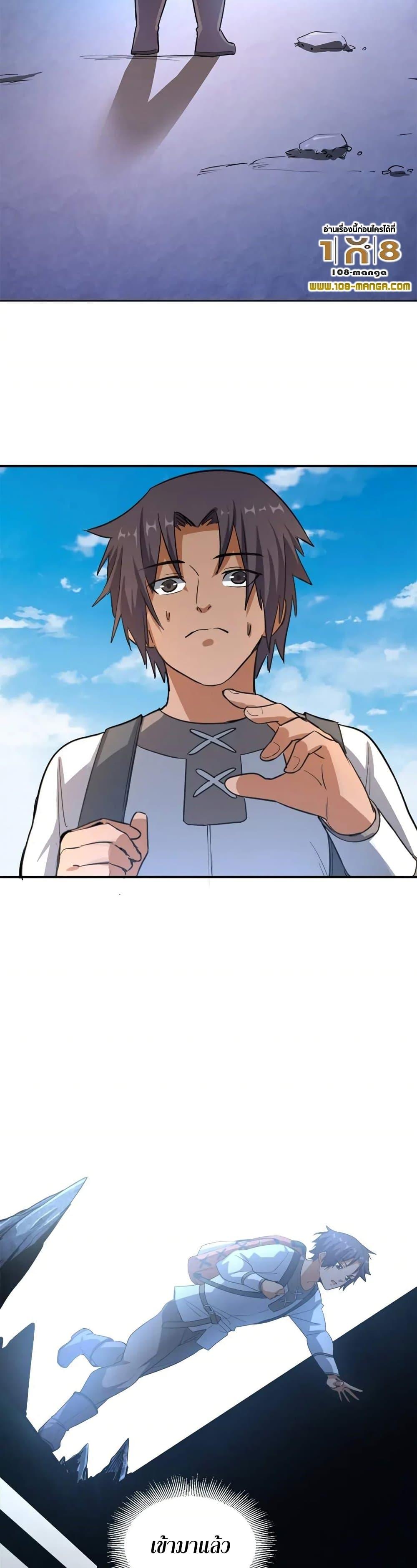 Manga-lc-com อ่านมังงะ อ่านการ์ตูน ออนไลน์ ฟรี Arcane Ascension ตอนที่ 1 2 3 4 5 6 7 8 9 10 11 12 13 14 ฟรี ไม่มีโฆษณา Manga-lc - อ่าน มังงะ อ่าน การ์ตูน ออนไลน์ อ่านมังงะ ฟรี