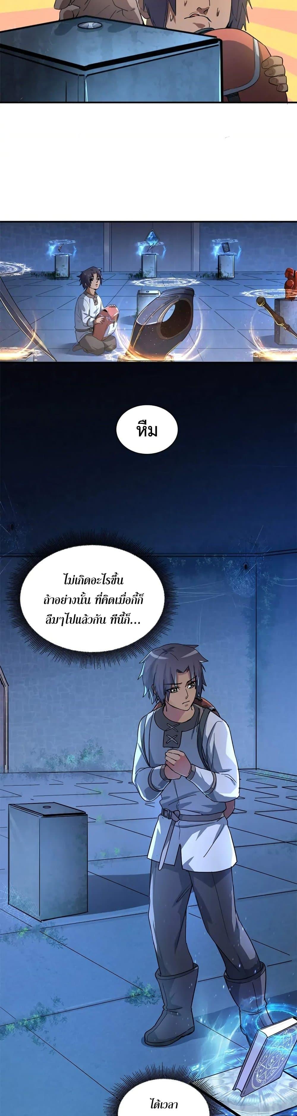 Manga-lc-com อ่านมังงะ อ่านการ์ตูน ออนไลน์ ฟรี Arcane Ascension ตอนที่ 1 2 3 4 5 6 7 8 9 10 11 12 13 14 ฟรี ไม่มีโฆษณา Manga-lc - อ่าน มังงะ อ่าน การ์ตูน ออนไลน์ อ่านมังงะ ฟรี