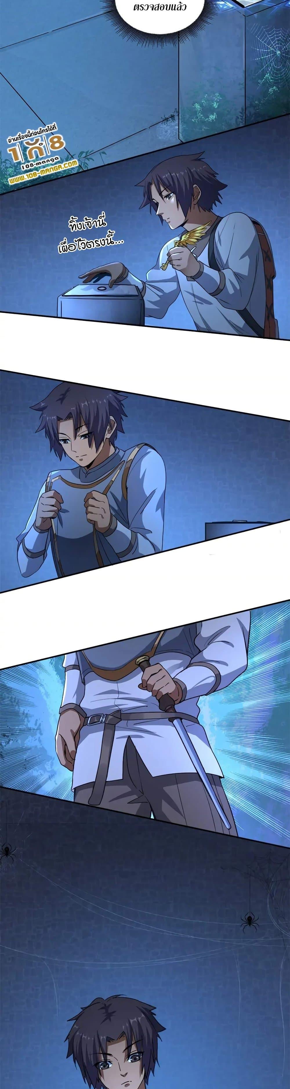 Manga-lc-com อ่านมังงะ อ่านการ์ตูน ออนไลน์ ฟรี Arcane Ascension ตอนที่ 1 2 3 4 5 6 7 8 9 10 11 12 13 14 ฟรี ไม่มีโฆษณา Manga-lc - อ่าน มังงะ อ่าน การ์ตูน ออนไลน์ อ่านมังงะ ฟรี