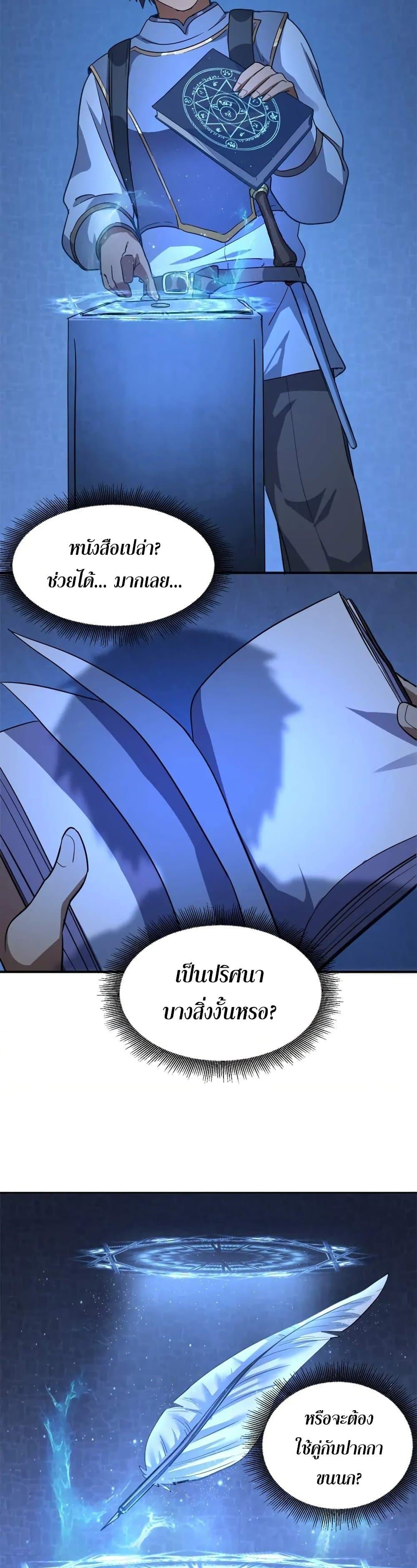 Manga-lc-com อ่านมังงะ อ่านการ์ตูน ออนไลน์ ฟรี Arcane Ascension ตอนที่ 1 2 3 4 5 6 7 8 9 10 11 12 13 14 ฟรี ไม่มีโฆษณา Manga-lc - อ่าน มังงะ อ่าน การ์ตูน ออนไลน์ อ่านมังงะ ฟรี