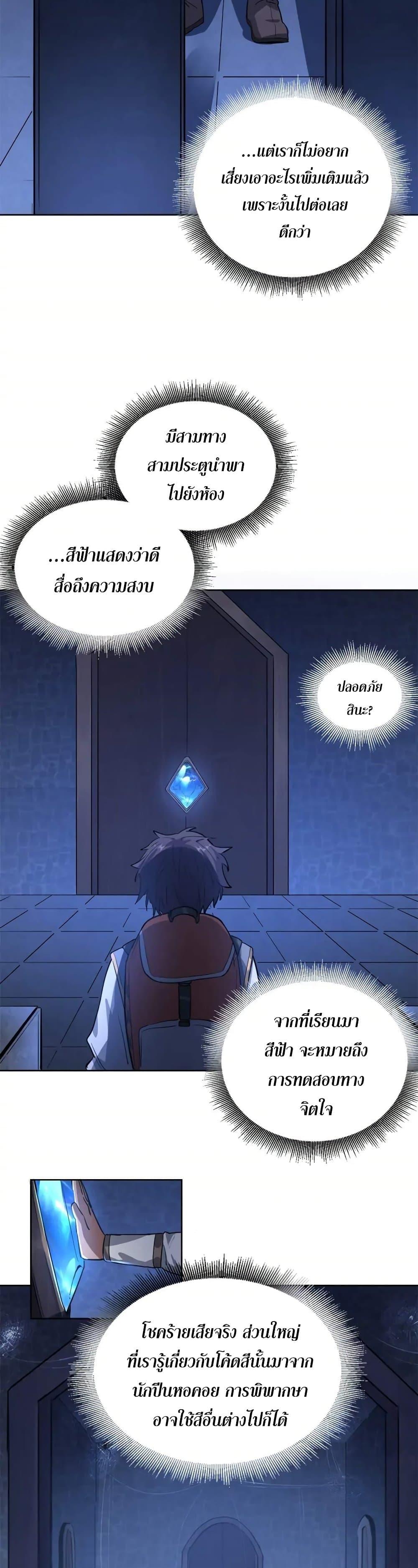 Manga-lc-com อ่านมังงะ อ่านการ์ตูน ออนไลน์ ฟรี Arcane Ascension ตอนที่ 1 2 3 4 5 6 7 8 9 10 11 12 13 14 ฟรี ไม่มีโฆษณา Manga-lc - อ่าน มังงะ อ่าน การ์ตูน ออนไลน์ อ่านมังงะ ฟรี