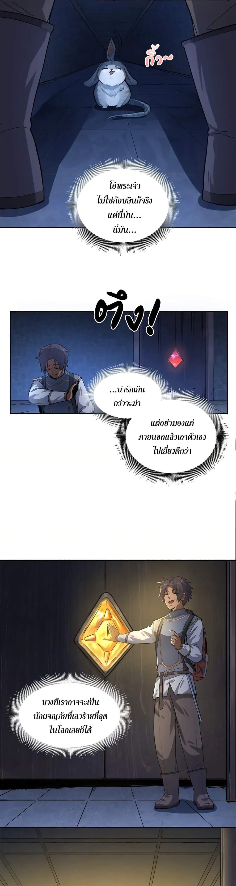 Manga-lc-com อ่านมังงะ อ่านการ์ตูน ออนไลน์ ฟรี Arcane Ascension ตอนที่ 1 2 3 4 5 6 7 8 9 10 11 12 13 14 ฟรี ไม่มีโฆษณา Manga-lc - อ่าน มังงะ อ่าน การ์ตูน ออนไลน์ อ่านมังงะ ฟรี