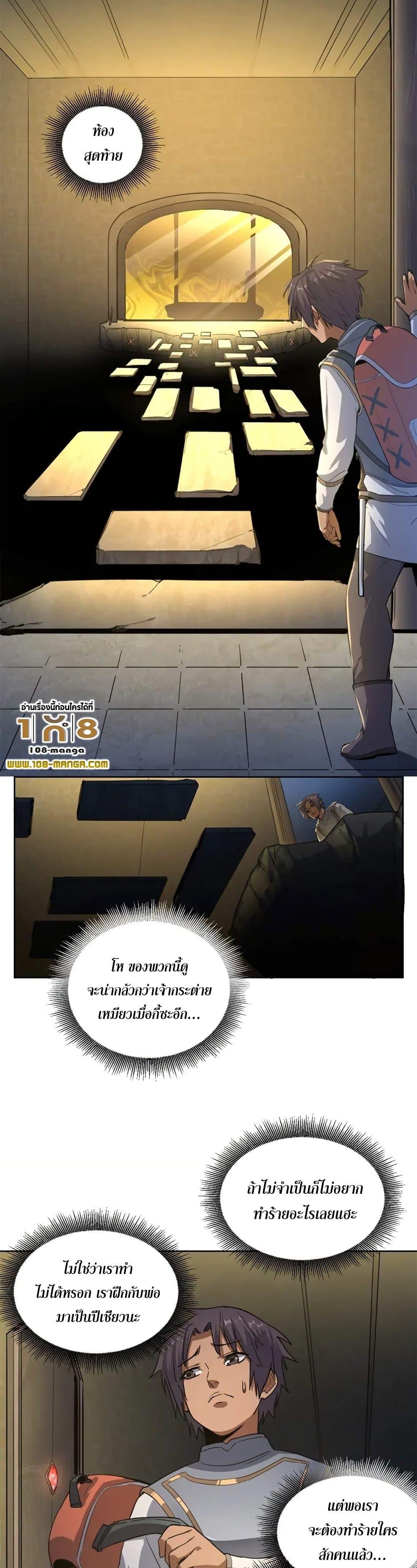 Manga-lc-com อ่านมังงะ อ่านการ์ตูน ออนไลน์ ฟรี Arcane Ascension ตอนที่ 1 2 3 4 5 6 7 8 9 10 11 12 13 14 ฟรี ไม่มีโฆษณา Manga-lc - อ่าน มังงะ อ่าน การ์ตูน ออนไลน์ อ่านมังงะ ฟรี