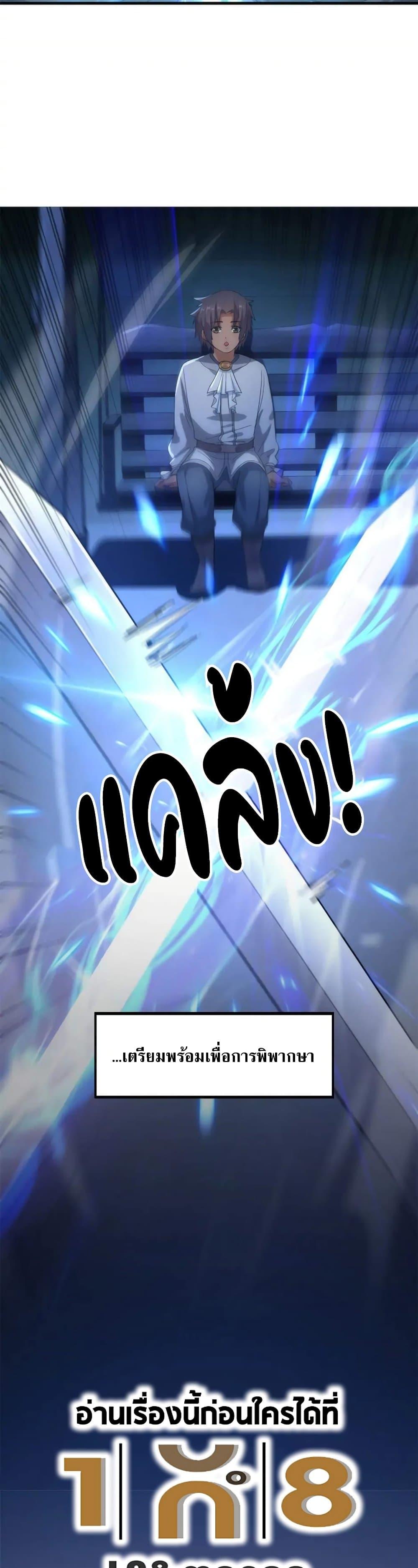 Manga-lc-com อ่านมังงะ อ่านการ์ตูน ออนไลน์ ฟรี Arcane Ascension ตอนที่ 1 2 3 4 5 6 7 8 9 10 11 12 13 14 ฟรี ไม่มีโฆษณา Manga-lc - อ่าน มังงะ อ่าน การ์ตูน ออนไลน์ อ่านมังงะ ฟรี