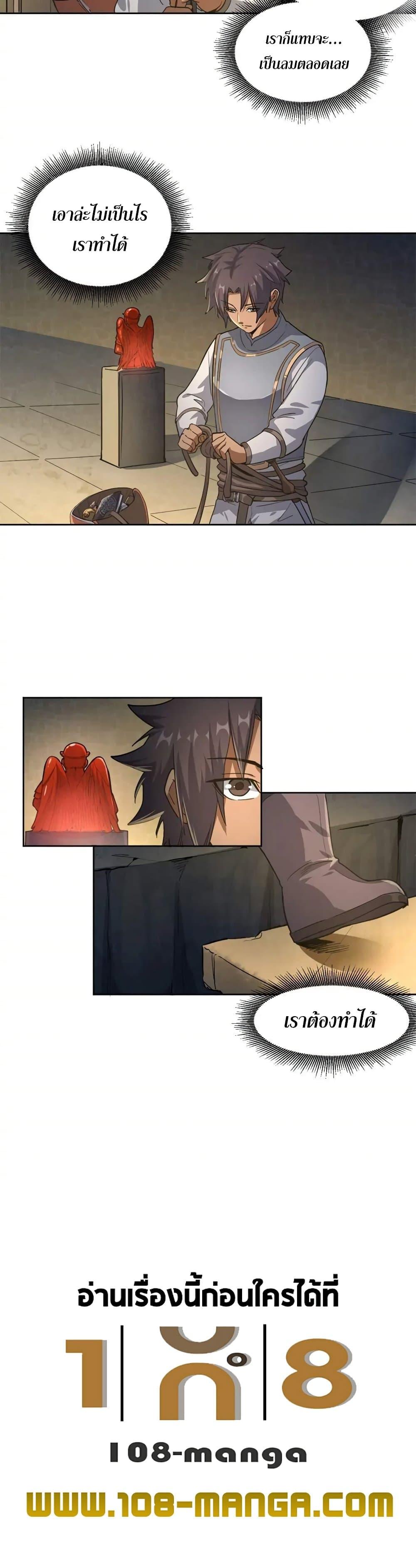 Manga-lc-com อ่านมังงะ อ่านการ์ตูน ออนไลน์ ฟรี Arcane Ascension ตอนที่ 1 2 3 4 5 6 7 8 9 10 11 12 13 14 ฟรี ไม่มีโฆษณา Manga-lc - อ่าน มังงะ อ่าน การ์ตูน ออนไลน์ อ่านมังงะ ฟรี