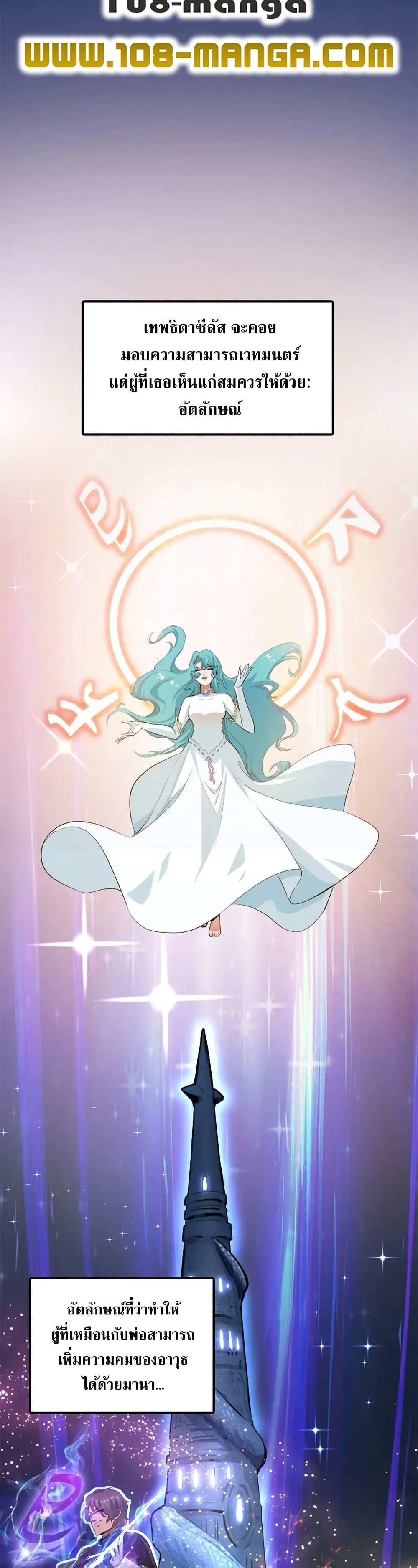 Manga-lc-com อ่านมังงะ อ่านการ์ตูน ออนไลน์ ฟรี Arcane Ascension ตอนที่ 1 2 3 4 5 6 7 8 9 10 11 12 13 14 ฟรี ไม่มีโฆษณา Manga-lc - อ่าน มังงะ อ่าน การ์ตูน ออนไลน์ อ่านมังงะ ฟรี