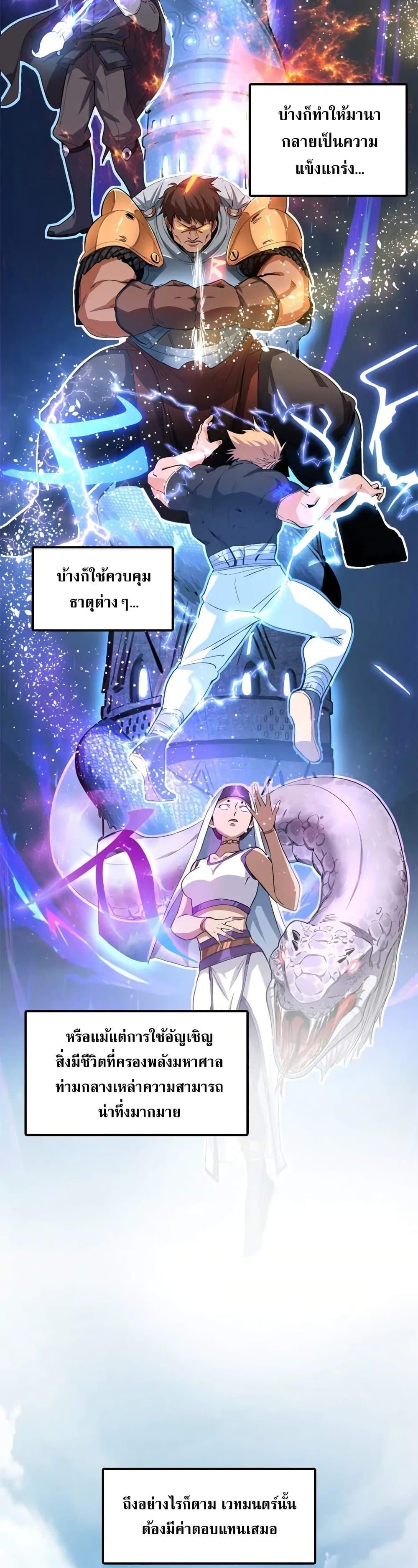 Manga-lc-com อ่านมังงะ อ่านการ์ตูน ออนไลน์ ฟรี Arcane Ascension ตอนที่ 1 2 3 4 5 6 7 8 9 10 11 12 13 14 ฟรี ไม่มีโฆษณา Manga-lc - อ่าน มังงะ อ่าน การ์ตูน ออนไลน์ อ่านมังงะ ฟรี