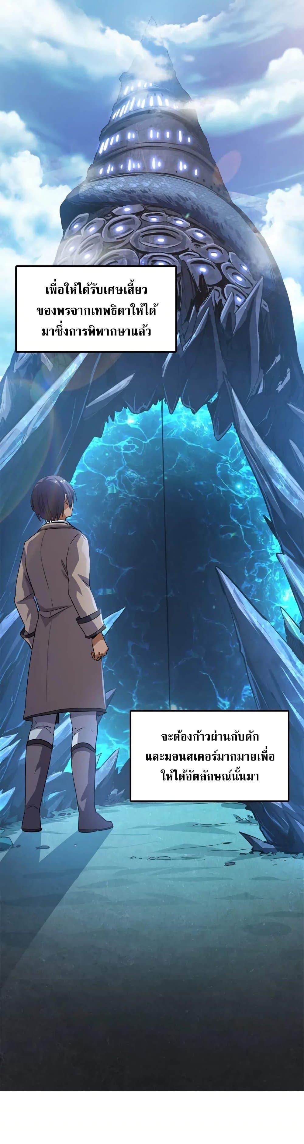 Manga-lc-com อ่านมังงะ อ่านการ์ตูน ออนไลน์ ฟรี Arcane Ascension ตอนที่ 1 2 3 4 5 6 7 8 9 10 11 12 13 14 ฟรี ไม่มีโฆษณา Manga-lc - อ่าน มังงะ อ่าน การ์ตูน ออนไลน์ อ่านมังงะ ฟรี