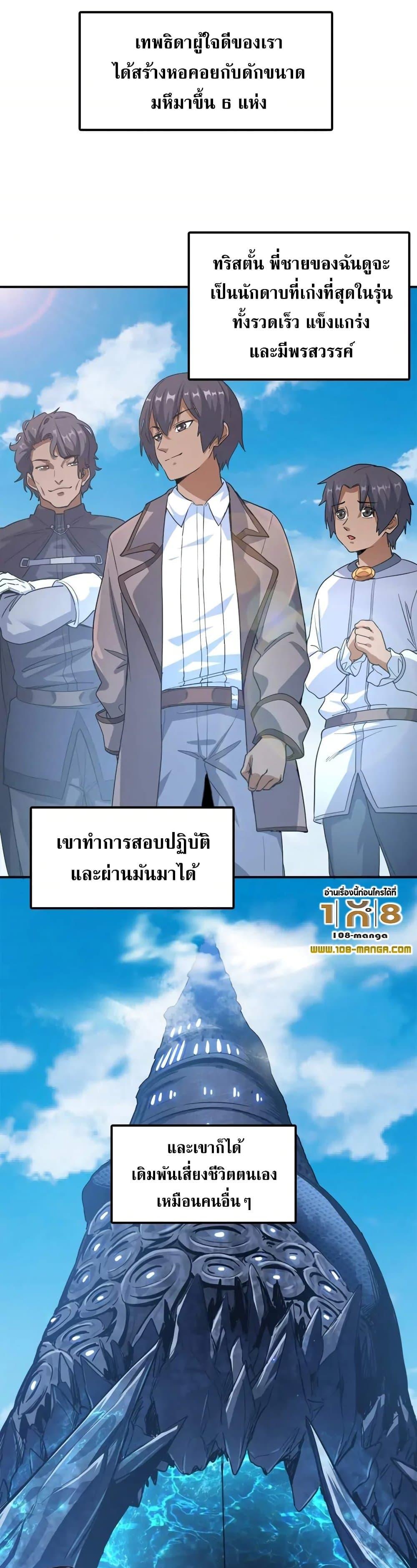 Manga-lc-com อ่านมังงะ อ่านการ์ตูน ออนไลน์ ฟรี Arcane Ascension ตอนที่ 1 2 3 4 5 6 7 8 9 10 11 12 13 14 ฟรี ไม่มีโฆษณา Manga-lc - อ่าน มังงะ อ่าน การ์ตูน ออนไลน์ อ่านมังงะ ฟรี