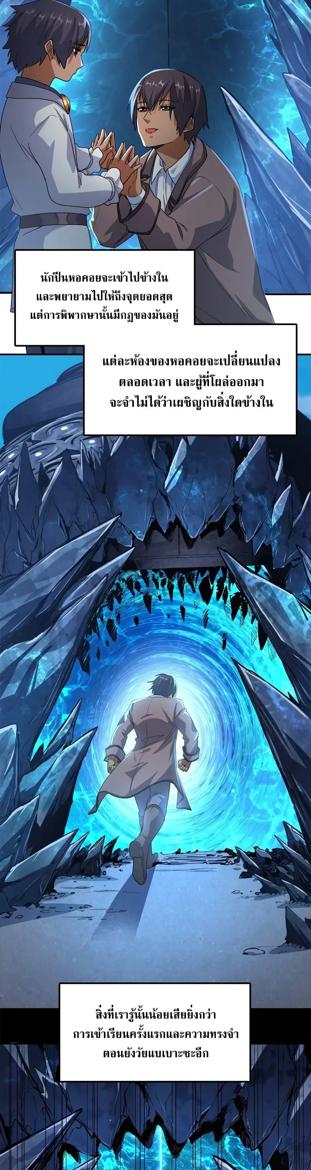 Manga-lc-com อ่านมังงะ อ่านการ์ตูน ออนไลน์ ฟรี Arcane Ascension ตอนที่ 1 2 3 4 5 6 7 8 9 10 11 12 13 14 ฟรี ไม่มีโฆษณา Manga-lc - อ่าน มังงะ อ่าน การ์ตูน ออนไลน์ อ่านมังงะ ฟรี