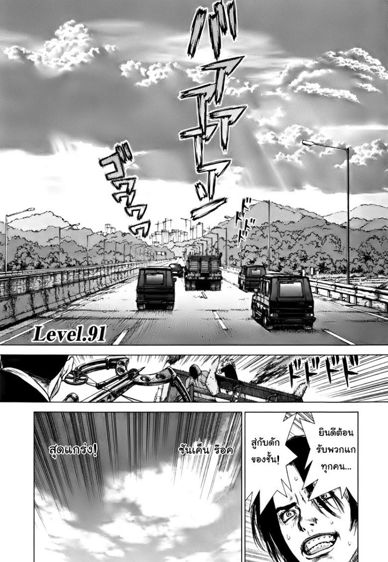 Manga-lc-com อ่านมังงะ อ่านการ์ตูน ออนไลน์ ฟรี Sun-Ken Rock ตอนที่ 1 2 3 4 5 6 7 8 9 10 11 12 13 14 ฟรี ไม่มีโฆษณา Manga-lc - อ่าน มังงะ อ่าน การ์ตูน ออนไลน์ อ่านมังงะ ฟรี