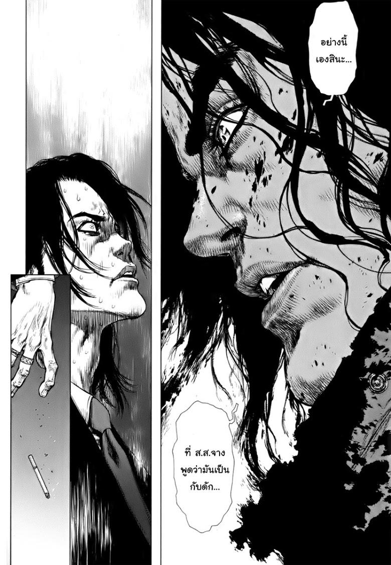 Manga-lc-com อ่านมังงะ อ่านการ์ตูน ออนไลน์ ฟรี Sun-Ken Rock ตอนที่ 1 2 3 4 5 6 7 8 9 10 11 12 13 14 ฟรี ไม่มีโฆษณา Manga-lc - อ่าน มังงะ อ่าน การ์ตูน ออนไลน์ อ่านมังงะ ฟรี