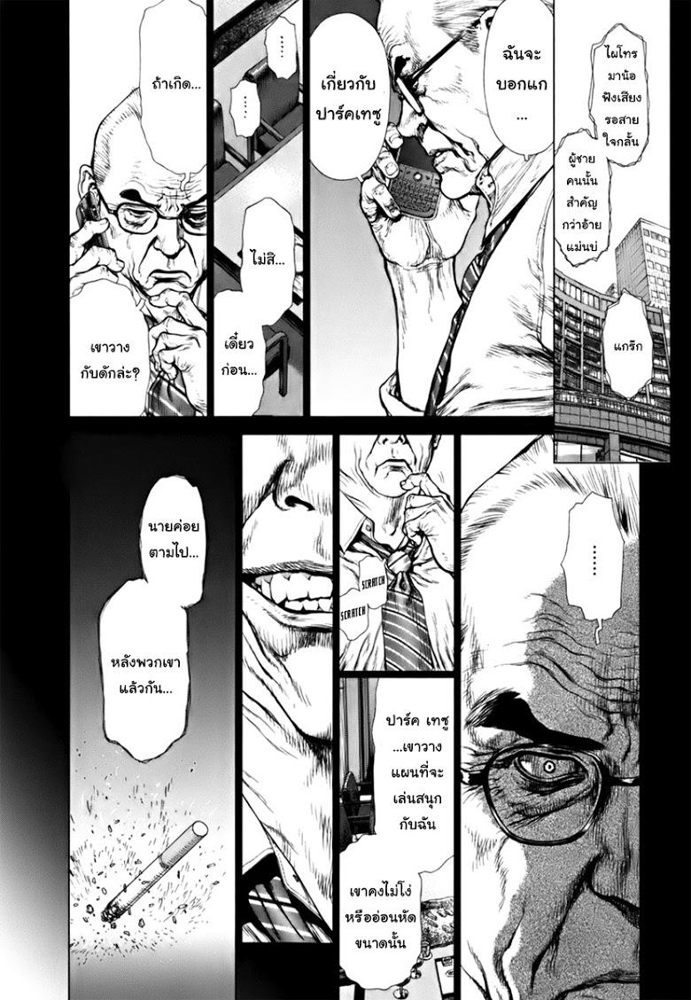 Manga-lc-com อ่านมังงะ อ่านการ์ตูน ออนไลน์ ฟรี Sun-Ken Rock ตอนที่ 1 2 3 4 5 6 7 8 9 10 11 12 13 14 ฟรี ไม่มีโฆษณา Manga-lc - อ่าน มังงะ อ่าน การ์ตูน ออนไลน์ อ่านมังงะ ฟรี