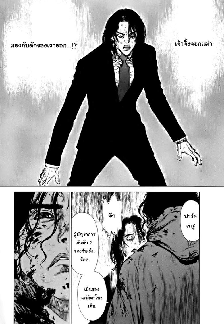 Manga-lc-com อ่านมังงะ อ่านการ์ตูน ออนไลน์ ฟรี Sun-Ken Rock ตอนที่ 1 2 3 4 5 6 7 8 9 10 11 12 13 14 ฟรี ไม่มีโฆษณา Manga-lc - อ่าน มังงะ อ่าน การ์ตูน ออนไลน์ อ่านมังงะ ฟรี