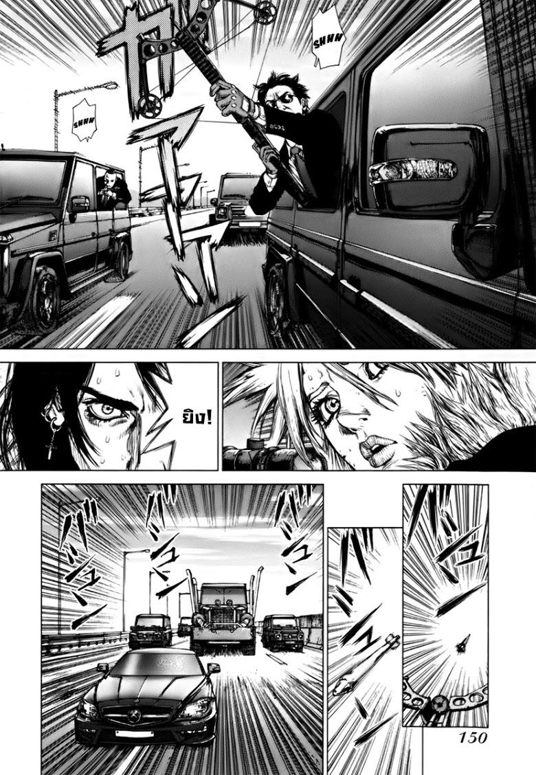 Manga-lc-com อ่านมังงะ อ่านการ์ตูน ออนไลน์ ฟรี Sun-Ken Rock ตอนที่ 1 2 3 4 5 6 7 8 9 10 11 12 13 14 ฟรี ไม่มีโฆษณา Manga-lc - อ่าน มังงะ อ่าน การ์ตูน ออนไลน์ อ่านมังงะ ฟรี