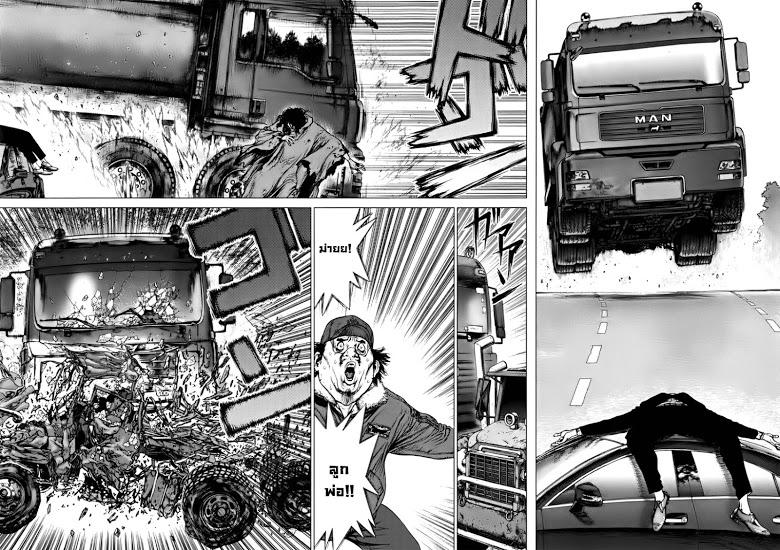 Manga-lc-com อ่านมังงะ อ่านการ์ตูน ออนไลน์ ฟรี Sun-Ken Rock ตอนที่ 1 2 3 4 5 6 7 8 9 10 11 12 13 14 ฟรี ไม่มีโฆษณา Manga-lc - อ่าน มังงะ อ่าน การ์ตูน ออนไลน์ อ่านมังงะ ฟรี
