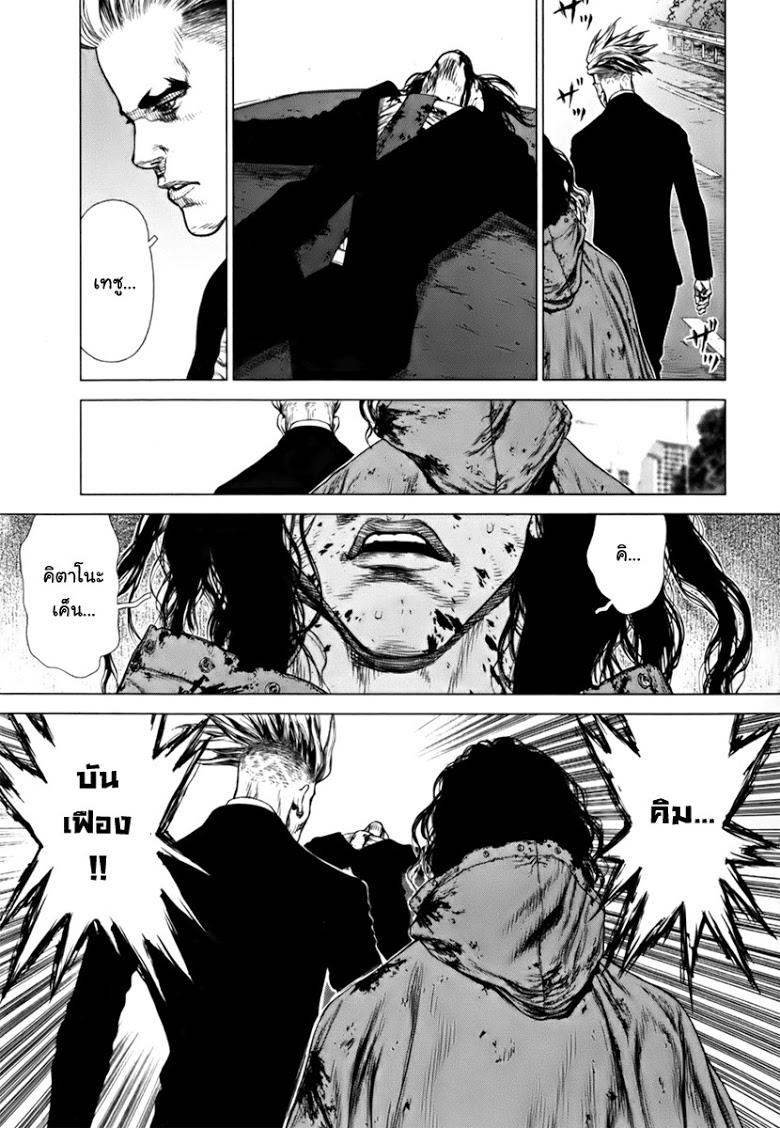 Manga-lc-com อ่านมังงะ อ่านการ์ตูน ออนไลน์ ฟรี Sun-Ken Rock ตอนที่ 1 2 3 4 5 6 7 8 9 10 11 12 13 14 ฟรี ไม่มีโฆษณา Manga-lc - อ่าน มังงะ อ่าน การ์ตูน ออนไลน์ อ่านมังงะ ฟรี