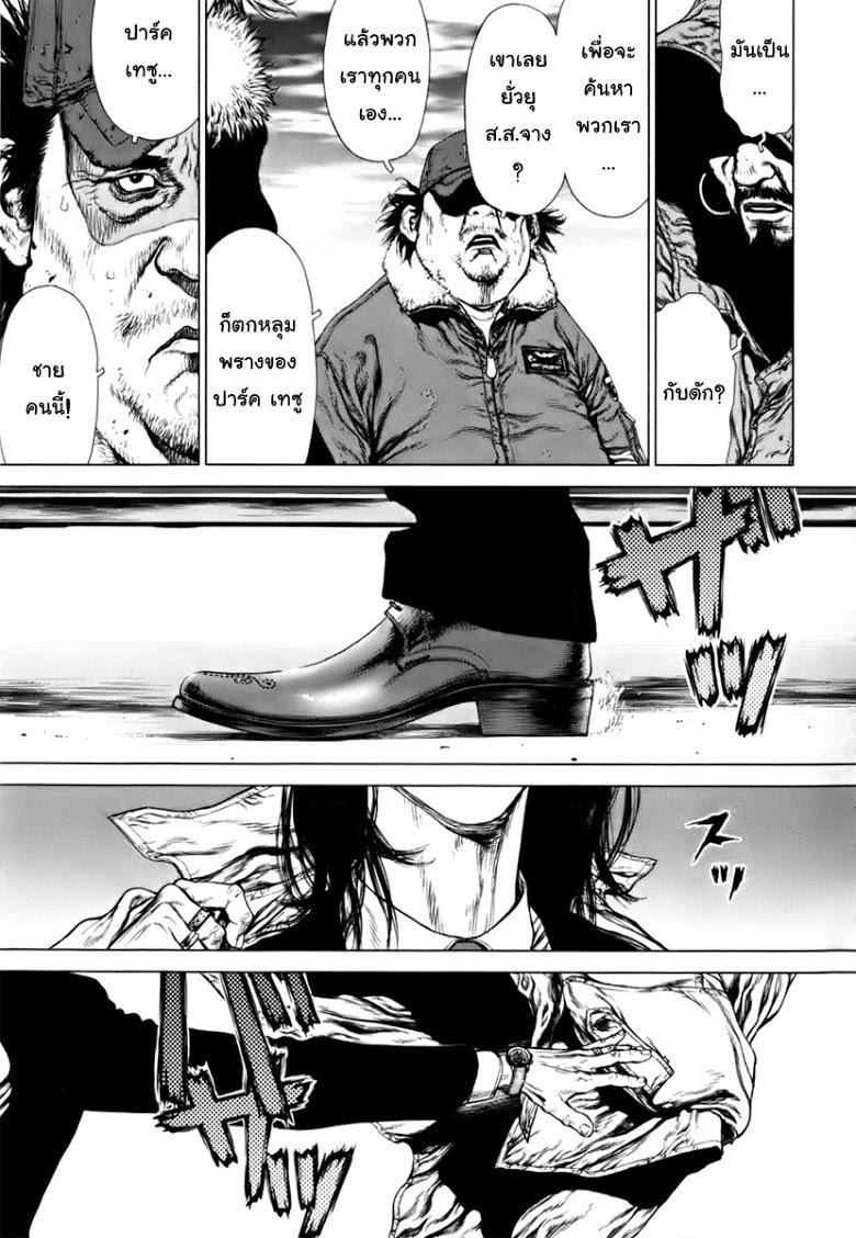 Manga-lc-com อ่านมังงะ อ่านการ์ตูน ออนไลน์ ฟรี Sun-Ken Rock ตอนที่ 1 2 3 4 5 6 7 8 9 10 11 12 13 14 ฟรี ไม่มีโฆษณา Manga-lc - อ่าน มังงะ อ่าน การ์ตูน ออนไลน์ อ่านมังงะ ฟรี