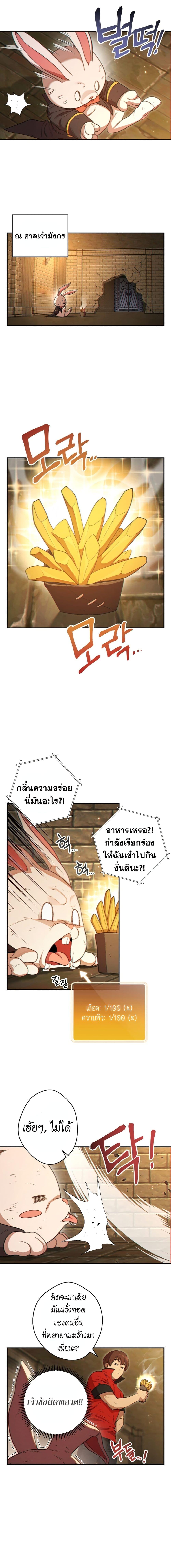 Manga-lc-com อ่านมังงะ อ่านการ์ตูน ออนไลน์ ฟรี Dungeon Reset ตอนที่ 1 2 3 4 5 6 7 8 9 10 11 12 13 14 ฟรี ไม่มีโฆษณา Manga-lc - อ่าน มังงะ อ่าน การ์ตูน ออนไลน์ อ่านมังงะ ฟรี