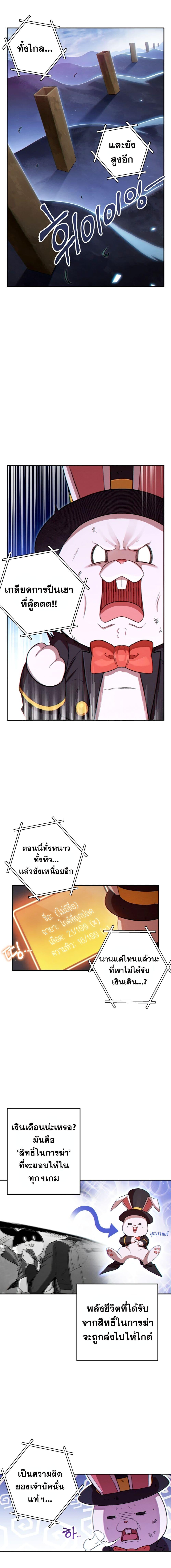 Manga-lc-com อ่านมังงะ อ่านการ์ตูน ออนไลน์ ฟรี Dungeon Reset ตอนที่ 1 2 3 4 5 6 7 8 9 10 11 12 13 14 ฟรี ไม่มีโฆษณา Manga-lc - อ่าน มังงะ อ่าน การ์ตูน ออนไลน์ อ่านมังงะ ฟรี