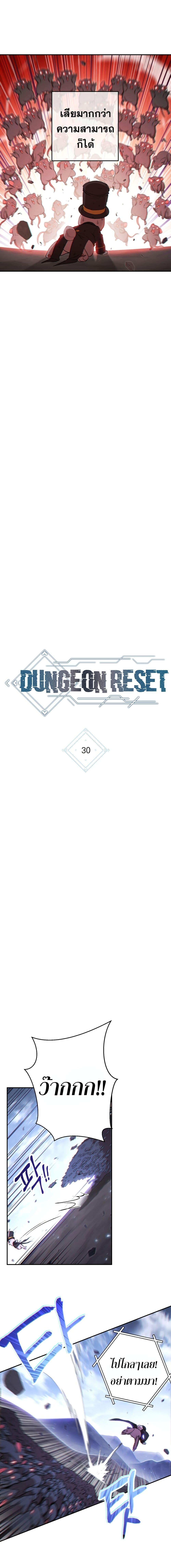Manga-lc-com อ่านมังงะ อ่านการ์ตูน ออนไลน์ ฟรี Dungeon Reset ตอนที่ 1 2 3 4 5 6 7 8 9 10 11 12 13 14 ฟรี ไม่มีโฆษณา Manga-lc - อ่าน มังงะ อ่าน การ์ตูน ออนไลน์ อ่านมังงะ ฟรี
