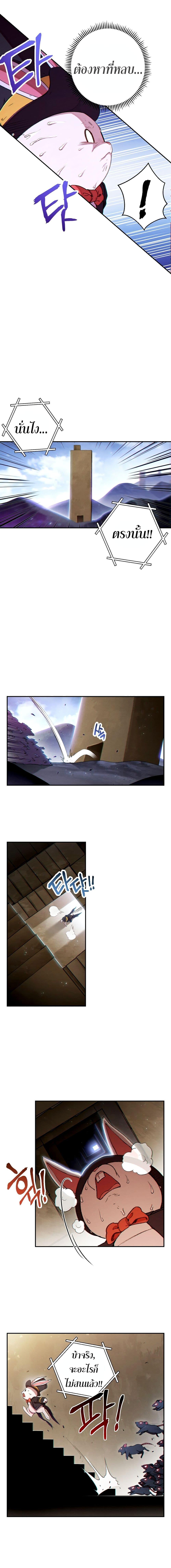 Manga-lc-com อ่านมังงะ อ่านการ์ตูน ออนไลน์ ฟรี Dungeon Reset ตอนที่ 1 2 3 4 5 6 7 8 9 10 11 12 13 14 ฟรี ไม่มีโฆษณา Manga-lc - อ่าน มังงะ อ่าน การ์ตูน ออนไลน์ อ่านมังงะ ฟรี