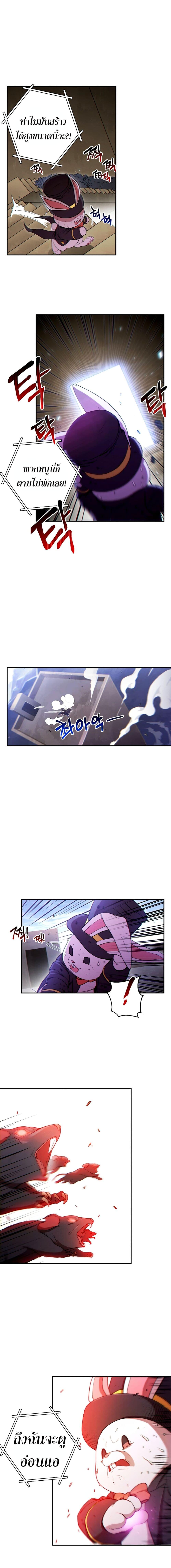 Manga-lc-com อ่านมังงะ อ่านการ์ตูน ออนไลน์ ฟรี Dungeon Reset ตอนที่ 1 2 3 4 5 6 7 8 9 10 11 12 13 14 ฟรี ไม่มีโฆษณา Manga-lc - อ่าน มังงะ อ่าน การ์ตูน ออนไลน์ อ่านมังงะ ฟรี