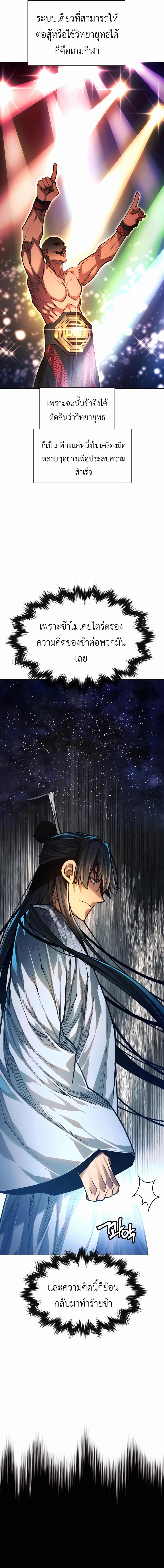 Manga-lc-com อ่านมังงะ อ่านการ์ตูน ออนไลน์ ฟรี A Modern Man Who Got Transmigrated Into the Murim World ตอนที่ 1 2 3 4 5 6 7 8 9 10 11 12 13 14 ฟรี ไม่มีโฆษณา Manga-lc - อ่าน มังงะ อ่าน การ์ตูน ออนไลน์ อ่านมังงะ ฟรี