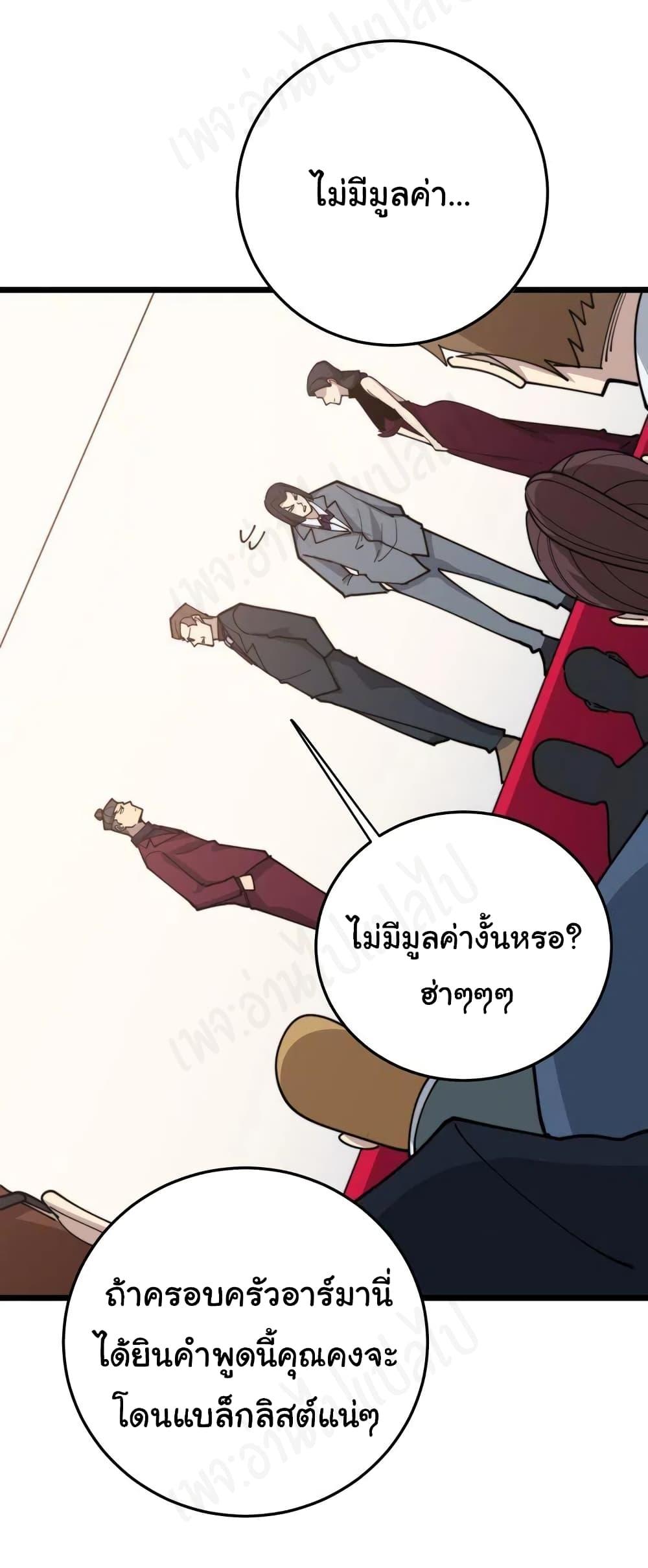 Manga-lc-com อ่านมังงะ อ่านการ์ตูน ออนไลน์ ฟรี Bad Hand Witch Doctor ตอนที่ 1 2 3 4 5 6 7 8 9 10 11 12 13 14 ฟรี ไม่มีโฆษณา Manga-lc - อ่าน มังงะ อ่าน การ์ตูน ออนไลน์ อ่านมังงะ ฟรี
