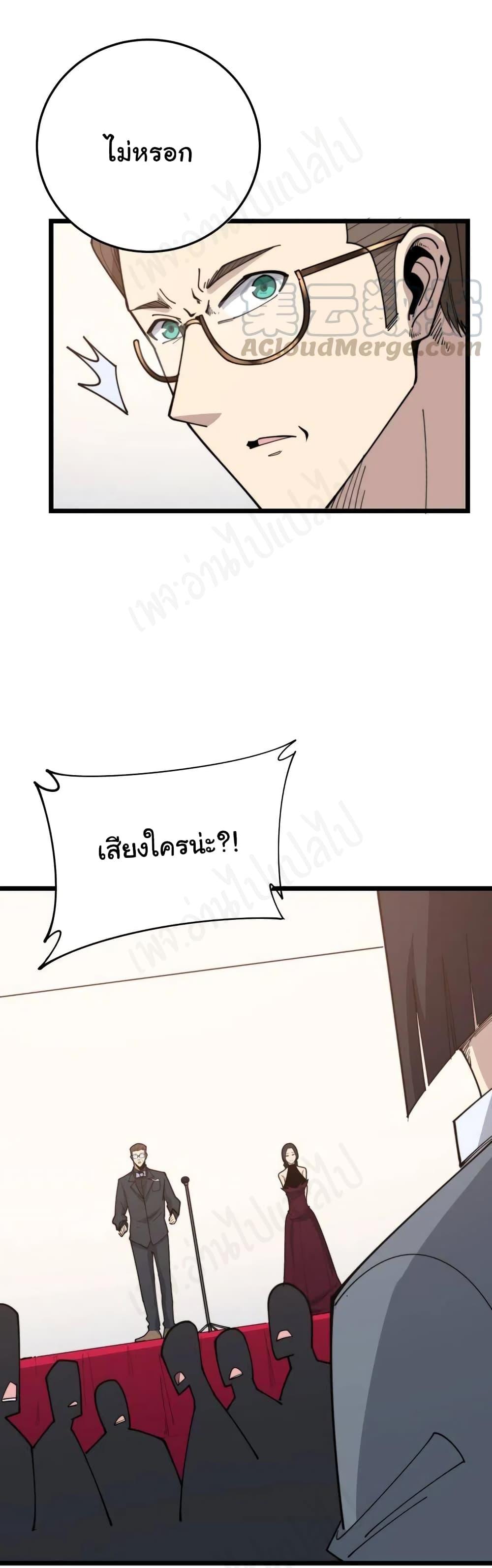 Manga-lc-com อ่านมังงะ อ่านการ์ตูน ออนไลน์ ฟรี Bad Hand Witch Doctor ตอนที่ 1 2 3 4 5 6 7 8 9 10 11 12 13 14 ฟรี ไม่มีโฆษณา Manga-lc - อ่าน มังงะ อ่าน การ์ตูน ออนไลน์ อ่านมังงะ ฟรี