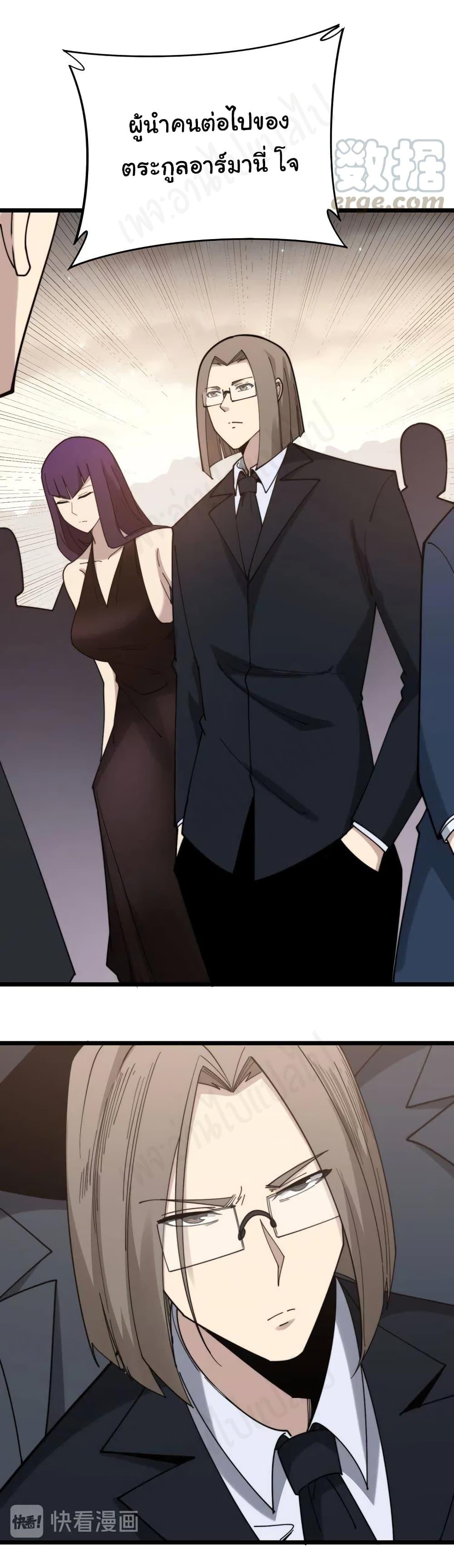 Manga-lc-com อ่านมังงะ อ่านการ์ตูน ออนไลน์ ฟรี Bad Hand Witch Doctor ตอนที่ 1 2 3 4 5 6 7 8 9 10 11 12 13 14 ฟรี ไม่มีโฆษณา Manga-lc - อ่าน มังงะ อ่าน การ์ตูน ออนไลน์ อ่านมังงะ ฟรี