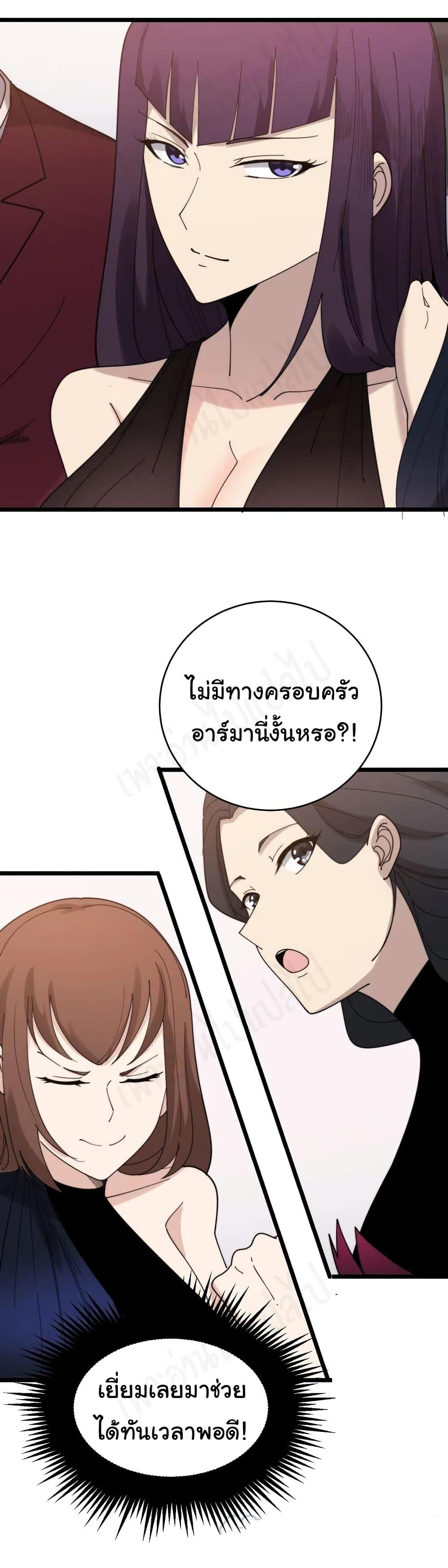 Manga-lc-com อ่านมังงะ อ่านการ์ตูน ออนไลน์ ฟรี Bad Hand Witch Doctor ตอนที่ 1 2 3 4 5 6 7 8 9 10 11 12 13 14 ฟรี ไม่มีโฆษณา Manga-lc - อ่าน มังงะ อ่าน การ์ตูน ออนไลน์ อ่านมังงะ ฟรี