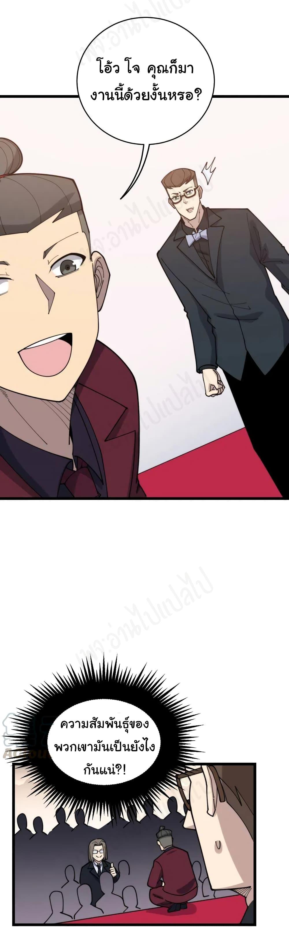 Manga-lc-com อ่านมังงะ อ่านการ์ตูน ออนไลน์ ฟรี Bad Hand Witch Doctor ตอนที่ 1 2 3 4 5 6 7 8 9 10 11 12 13 14 ฟรี ไม่มีโฆษณา Manga-lc - อ่าน มังงะ อ่าน การ์ตูน ออนไลน์ อ่านมังงะ ฟรี