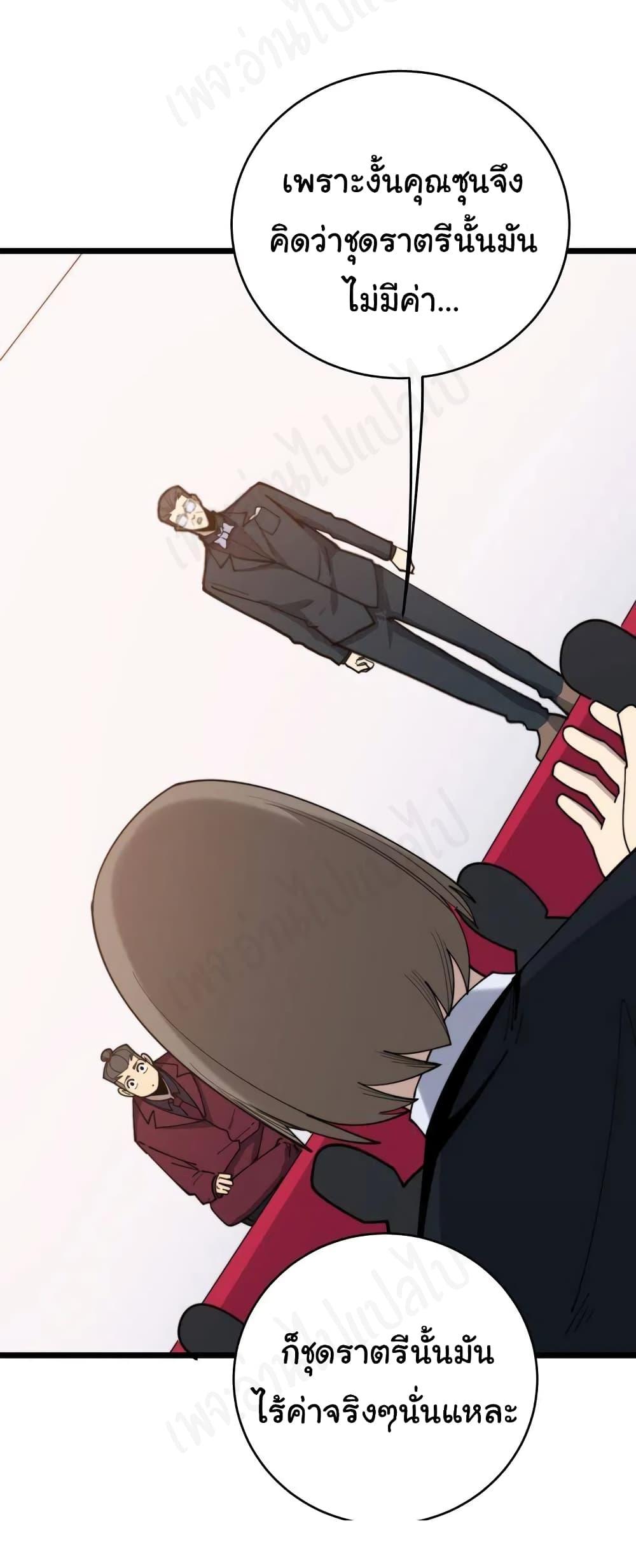 Manga-lc-com อ่านมังงะ อ่านการ์ตูน ออนไลน์ ฟรี Bad Hand Witch Doctor ตอนที่ 1 2 3 4 5 6 7 8 9 10 11 12 13 14 ฟรี ไม่มีโฆษณา Manga-lc - อ่าน มังงะ อ่าน การ์ตูน ออนไลน์ อ่านมังงะ ฟรี