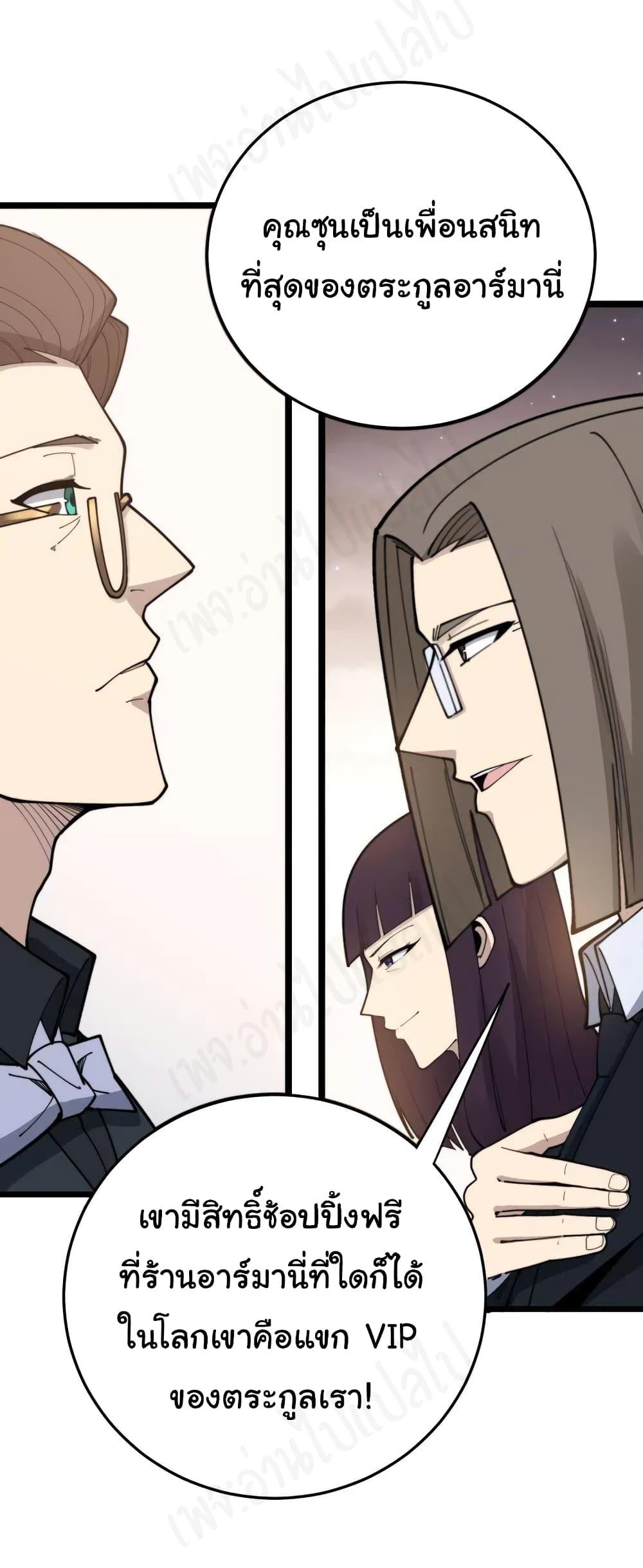 Manga-lc-com อ่านมังงะ อ่านการ์ตูน ออนไลน์ ฟรี Bad Hand Witch Doctor ตอนที่ 1 2 3 4 5 6 7 8 9 10 11 12 13 14 ฟรี ไม่มีโฆษณา Manga-lc - อ่าน มังงะ อ่าน การ์ตูน ออนไลน์ อ่านมังงะ ฟรี