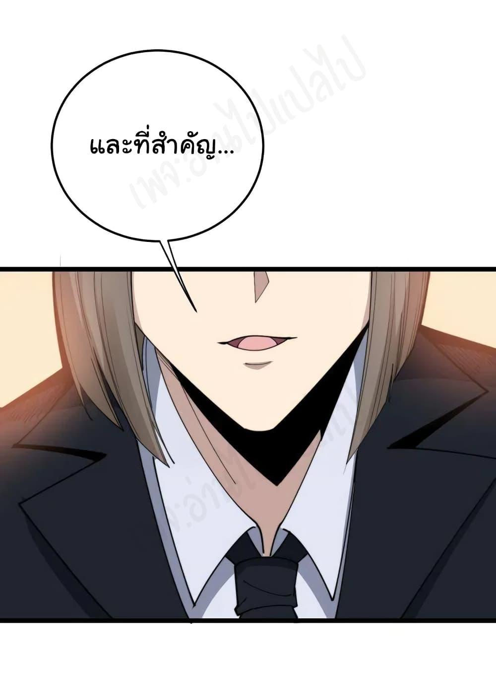 Manga-lc-com อ่านมังงะ อ่านการ์ตูน ออนไลน์ ฟรี Bad Hand Witch Doctor ตอนที่ 1 2 3 4 5 6 7 8 9 10 11 12 13 14 ฟรี ไม่มีโฆษณา Manga-lc - อ่าน มังงะ อ่าน การ์ตูน ออนไลน์ อ่านมังงะ ฟรี