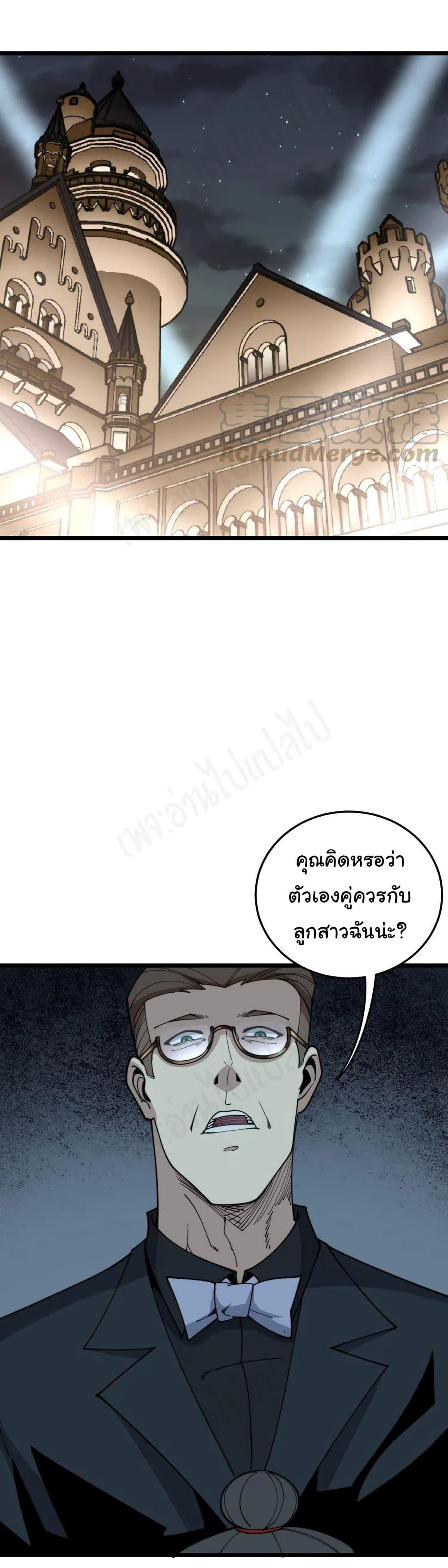 Manga-lc-com อ่านมังงะ อ่านการ์ตูน ออนไลน์ ฟรี Bad Hand Witch Doctor ตอนที่ 1 2 3 4 5 6 7 8 9 10 11 12 13 14 ฟรี ไม่มีโฆษณา Manga-lc - อ่าน มังงะ อ่าน การ์ตูน ออนไลน์ อ่านมังงะ ฟรี