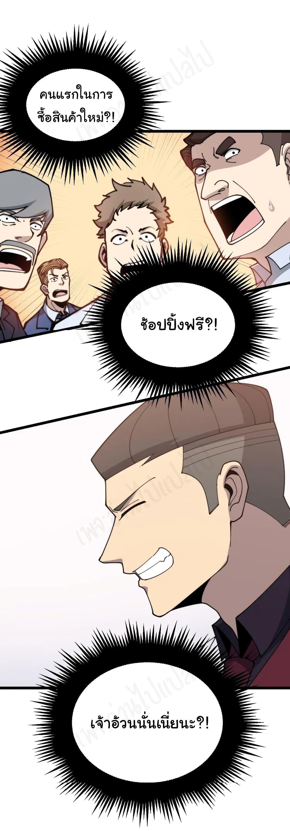 Manga-lc-com อ่านมังงะ อ่านการ์ตูน ออนไลน์ ฟรี Bad Hand Witch Doctor ตอนที่ 1 2 3 4 5 6 7 8 9 10 11 12 13 14 ฟรี ไม่มีโฆษณา Manga-lc - อ่าน มังงะ อ่าน การ์ตูน ออนไลน์ อ่านมังงะ ฟรี