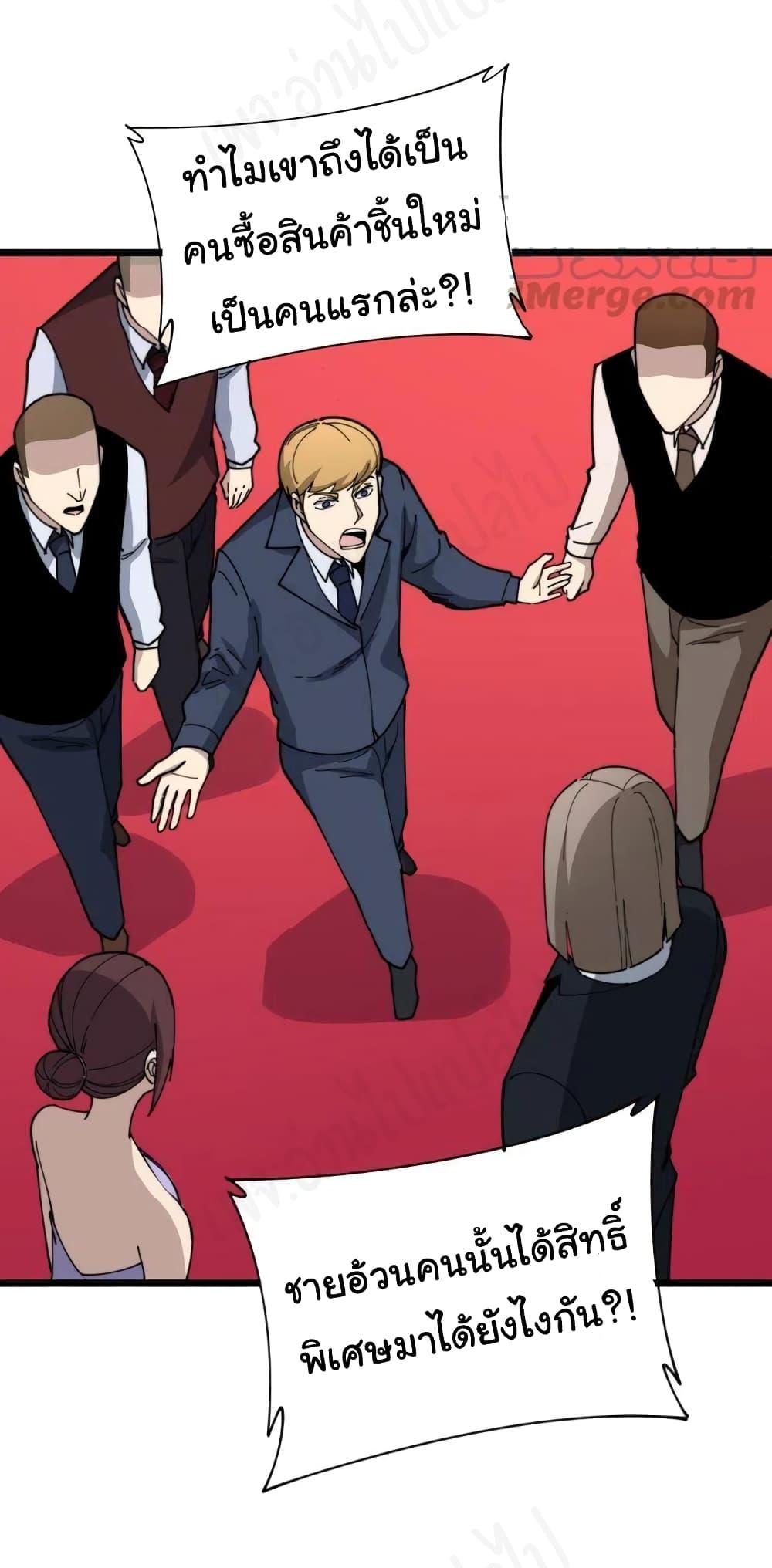 Manga-lc-com อ่านมังงะ อ่านการ์ตูน ออนไลน์ ฟรี Bad Hand Witch Doctor ตอนที่ 1 2 3 4 5 6 7 8 9 10 11 12 13 14 ฟรี ไม่มีโฆษณา Manga-lc - อ่าน มังงะ อ่าน การ์ตูน ออนไลน์ อ่านมังงะ ฟรี