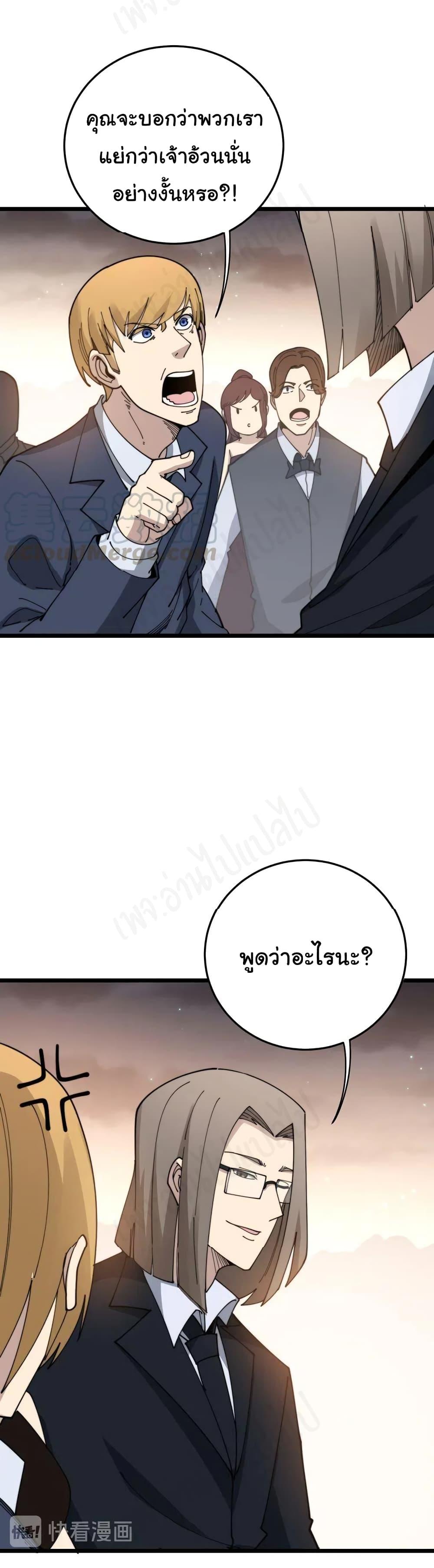 Manga-lc-com อ่านมังงะ อ่านการ์ตูน ออนไลน์ ฟรี Bad Hand Witch Doctor ตอนที่ 1 2 3 4 5 6 7 8 9 10 11 12 13 14 ฟรี ไม่มีโฆษณา Manga-lc - อ่าน มังงะ อ่าน การ์ตูน ออนไลน์ อ่านมังงะ ฟรี