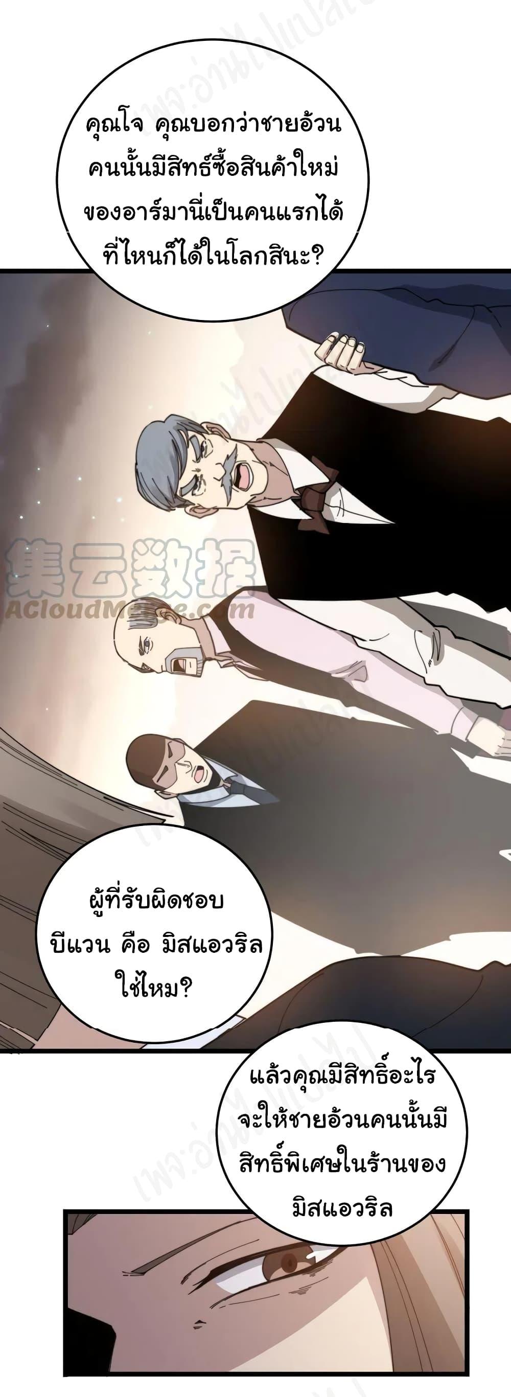 Manga-lc-com อ่านมังงะ อ่านการ์ตูน ออนไลน์ ฟรี Bad Hand Witch Doctor ตอนที่ 1 2 3 4 5 6 7 8 9 10 11 12 13 14 ฟรี ไม่มีโฆษณา Manga-lc - อ่าน มังงะ อ่าน การ์ตูน ออนไลน์ อ่านมังงะ ฟรี