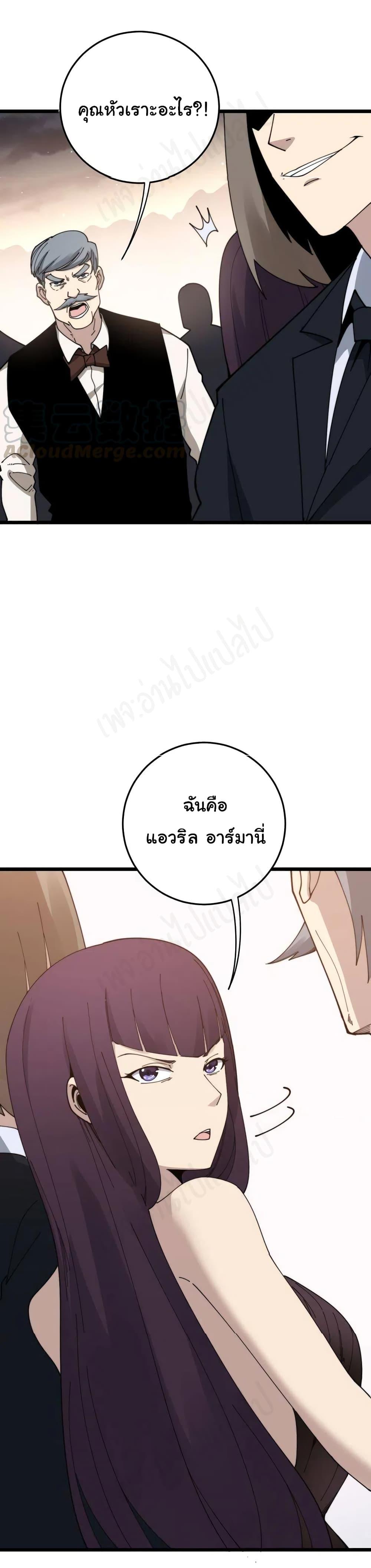 Manga-lc-com อ่านมังงะ อ่านการ์ตูน ออนไลน์ ฟรี Bad Hand Witch Doctor ตอนที่ 1 2 3 4 5 6 7 8 9 10 11 12 13 14 ฟรี ไม่มีโฆษณา Manga-lc - อ่าน มังงะ อ่าน การ์ตูน ออนไลน์ อ่านมังงะ ฟรี