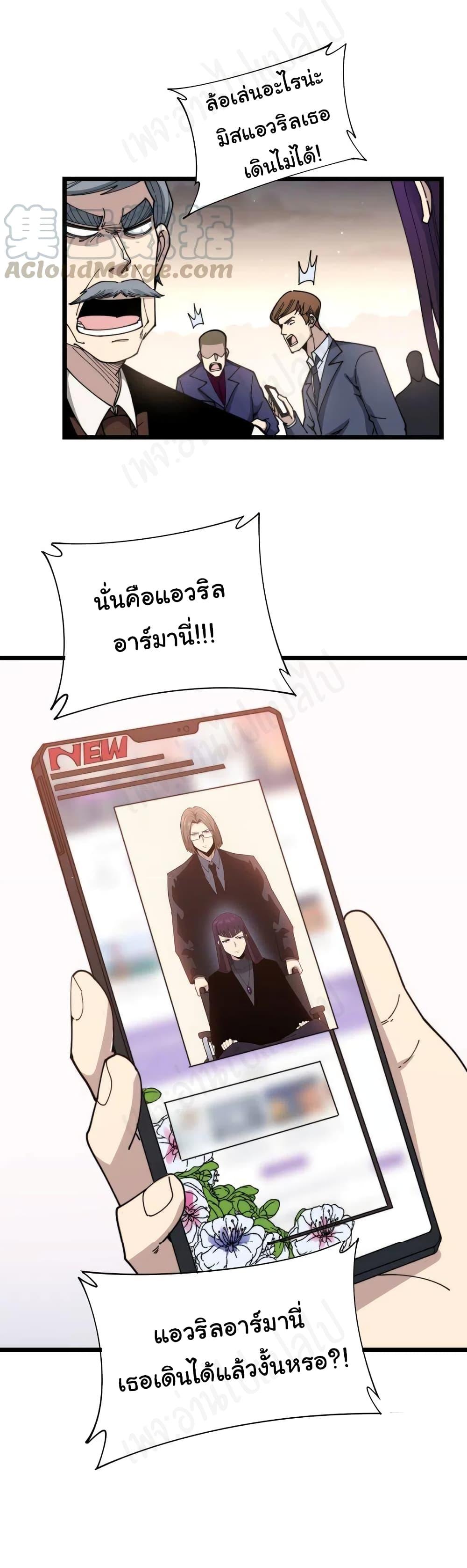 Manga-lc-com อ่านมังงะ อ่านการ์ตูน ออนไลน์ ฟรี Bad Hand Witch Doctor ตอนที่ 1 2 3 4 5 6 7 8 9 10 11 12 13 14 ฟรี ไม่มีโฆษณา Manga-lc - อ่าน มังงะ อ่าน การ์ตูน ออนไลน์ อ่านมังงะ ฟรี