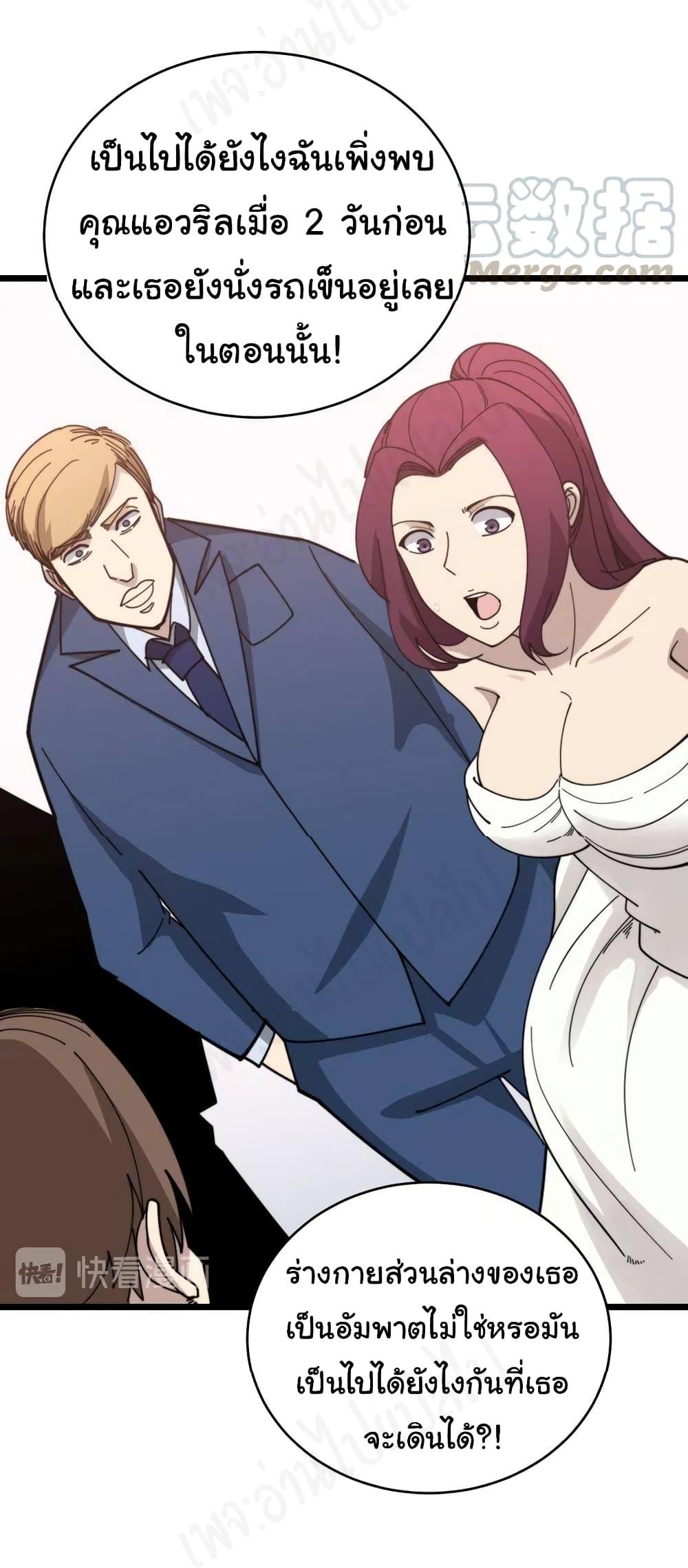 Manga-lc-com อ่านมังงะ อ่านการ์ตูน ออนไลน์ ฟรี Bad Hand Witch Doctor ตอนที่ 1 2 3 4 5 6 7 8 9 10 11 12 13 14 ฟรี ไม่มีโฆษณา Manga-lc - อ่าน มังงะ อ่าน การ์ตูน ออนไลน์ อ่านมังงะ ฟรี