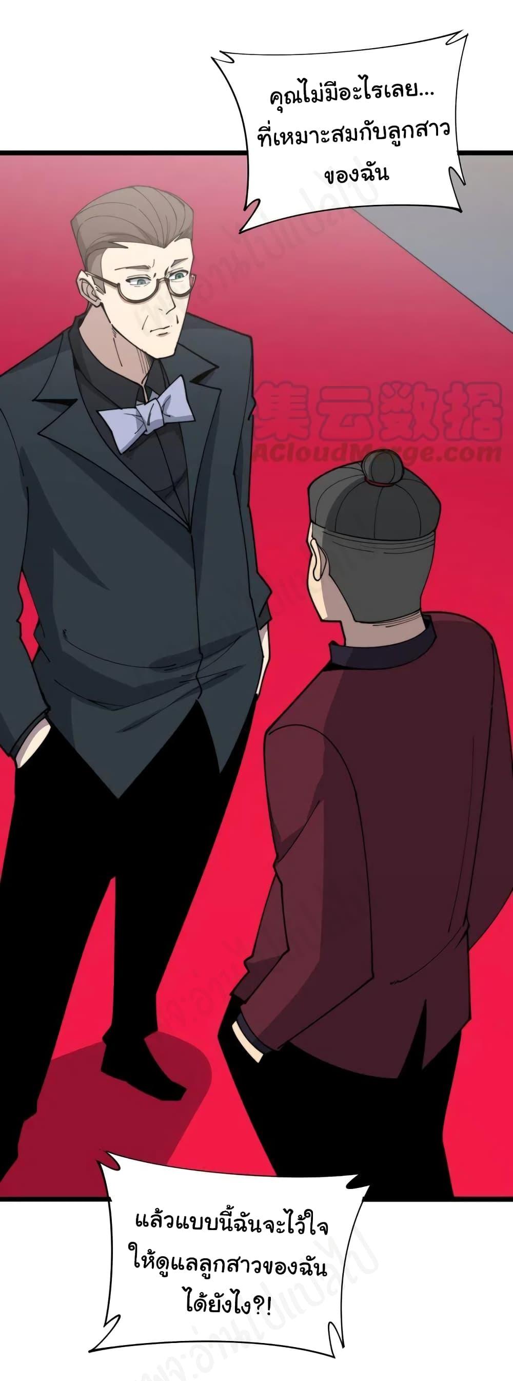 Manga-lc-com อ่านมังงะ อ่านการ์ตูน ออนไลน์ ฟรี Bad Hand Witch Doctor ตอนที่ 1 2 3 4 5 6 7 8 9 10 11 12 13 14 ฟรี ไม่มีโฆษณา Manga-lc - อ่าน มังงะ อ่าน การ์ตูน ออนไลน์ อ่านมังงะ ฟรี