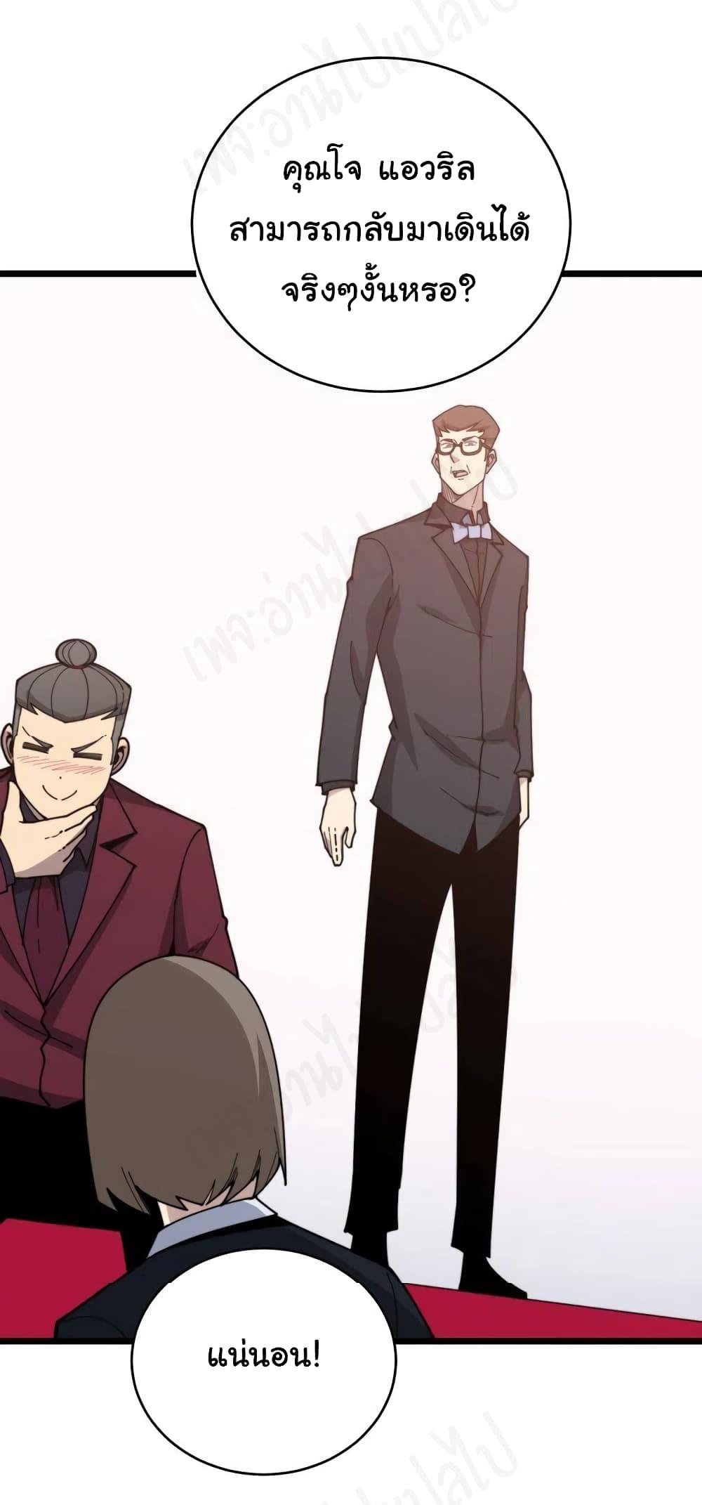 Manga-lc-com อ่านมังงะ อ่านการ์ตูน ออนไลน์ ฟรี Bad Hand Witch Doctor ตอนที่ 1 2 3 4 5 6 7 8 9 10 11 12 13 14 ฟรี ไม่มีโฆษณา Manga-lc - อ่าน มังงะ อ่าน การ์ตูน ออนไลน์ อ่านมังงะ ฟรี