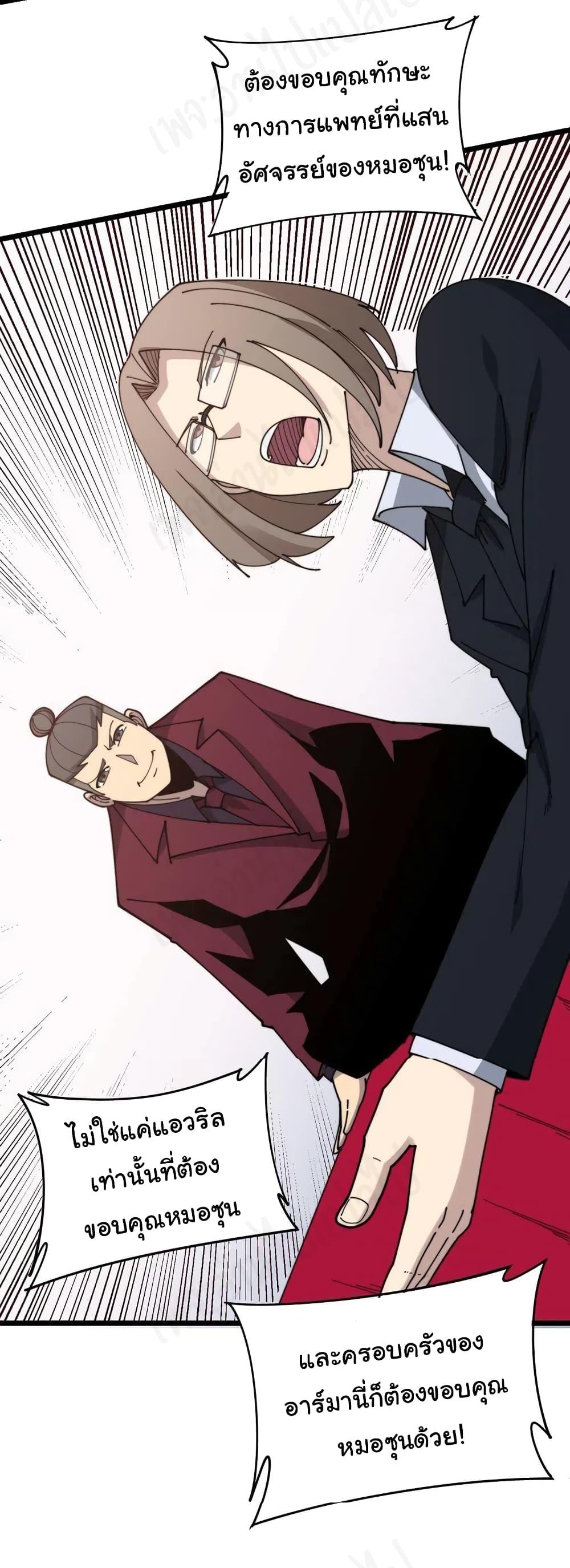 Manga-lc-com อ่านมังงะ อ่านการ์ตูน ออนไลน์ ฟรี Bad Hand Witch Doctor ตอนที่ 1 2 3 4 5 6 7 8 9 10 11 12 13 14 ฟรี ไม่มีโฆษณา Manga-lc - อ่าน มังงะ อ่าน การ์ตูน ออนไลน์ อ่านมังงะ ฟรี