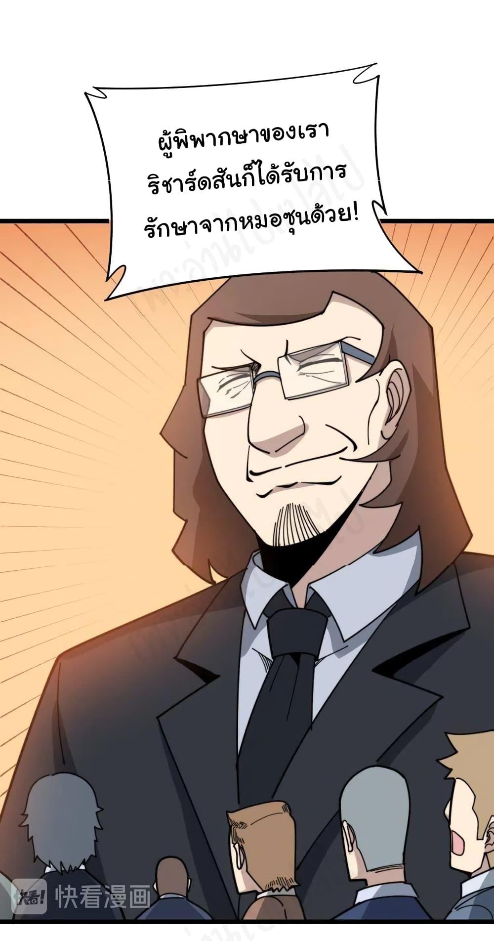 Manga-lc-com อ่านมังงะ อ่านการ์ตูน ออนไลน์ ฟรี Bad Hand Witch Doctor ตอนที่ 1 2 3 4 5 6 7 8 9 10 11 12 13 14 ฟรี ไม่มีโฆษณา Manga-lc - อ่าน มังงะ อ่าน การ์ตูน ออนไลน์ อ่านมังงะ ฟรี